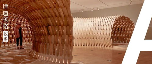 隈研吾新作 木頭的百變演繹，建筑材料的無限可能