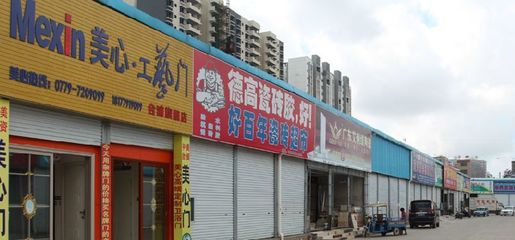 合浦建筑材料銷售 市場繁榮背后的機遇與挑戰