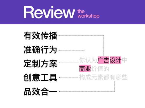 以設(shè)計驅(qū)動增長 許鑫談品牌營銷設(shè)計的有效之道